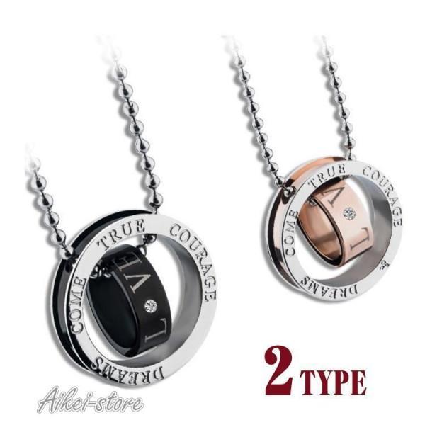 ネックレス ペンダント アクセサリー レディース メンズ 男性用 女性用 恋人 カップル ペア お揃...