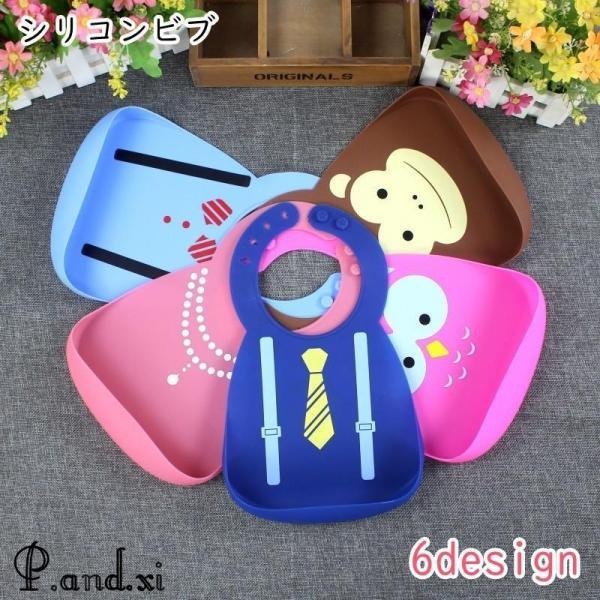 お食事エプロン ビブ スタイ よだれ掛け ベビー 赤ちゃん 女の子 男の子 ユニセックス 育児用品 ...