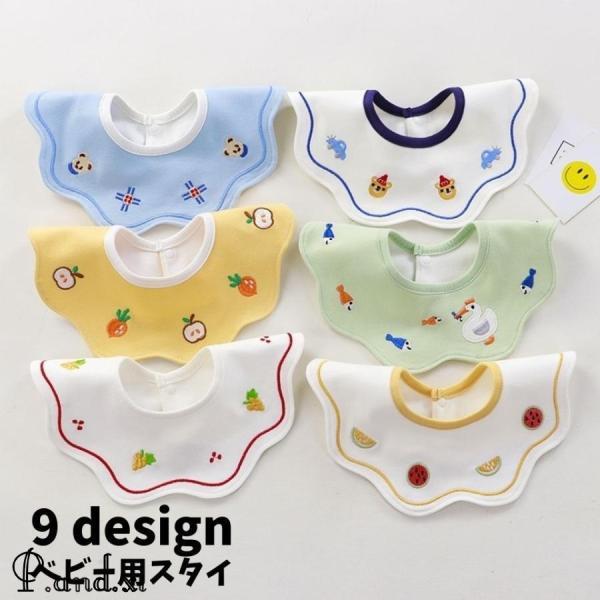 スタイ よだれかけ?ベビー 赤ちゃん 男の子 女の子 360度 スナップボタン エプロン お食事 食...