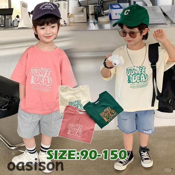 キッズ ジュニア 子供服 半袖 Tシャツ ゆったり トップス カットソー おしゃれ カジュアル 男の...