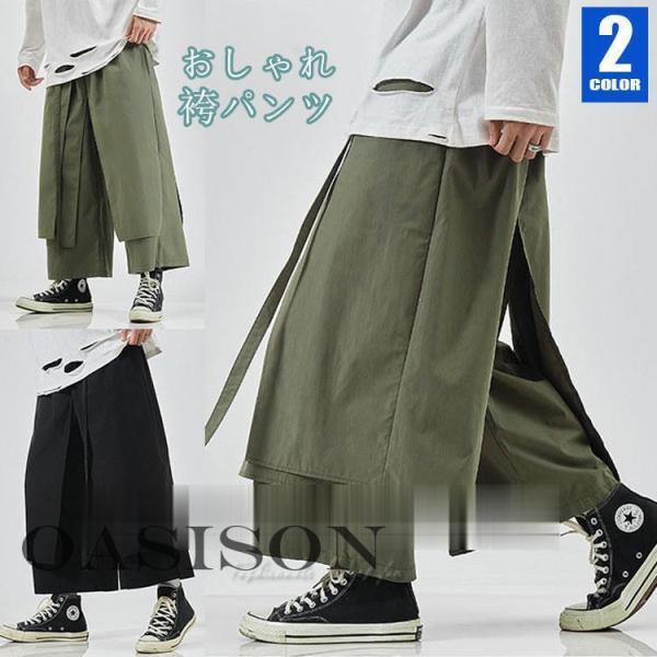 ワイドパンツ 重ね着風 ガウチョパンツ メンズ 個性派 ゆったり 変形 大きいサイズ 袴パンツ  ス...