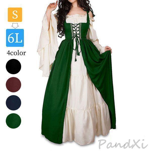 コスプレ 4カラー 公演 ワンピース ドレス 中世ヨーロッパ 中世 ヨーロッパ風 貴族ドレス 復古風...