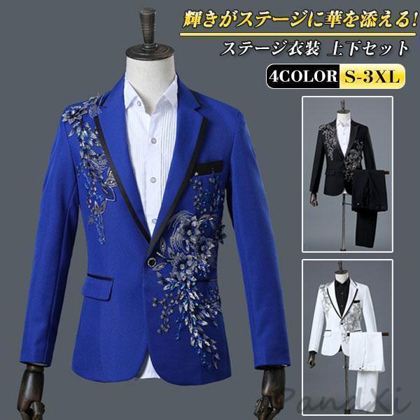 ステージ衣装 カラオケ 大会 男性スーツ 演出服 王子様 貴公子 大人 演奏会 メンズ 舞台 演劇 ...