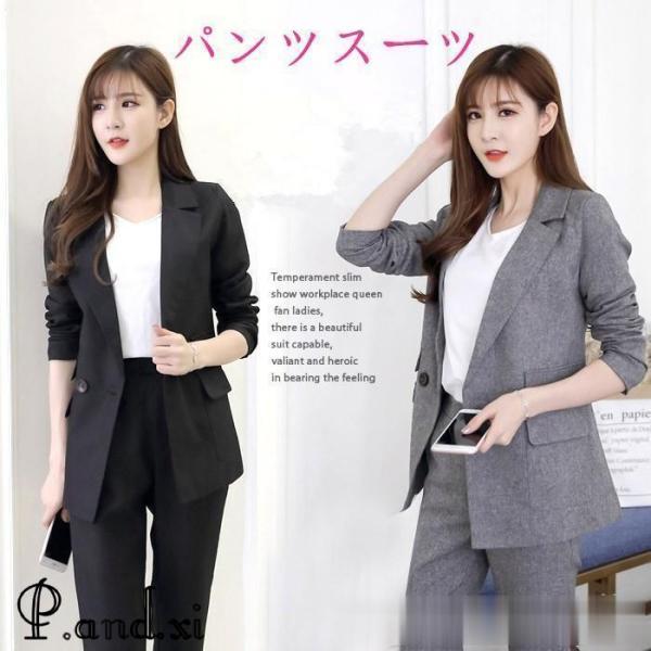 パンツスーツ  セットアップ 結婚式フォーマル スーツ 通勤 二次会 オフィス ビジネス20代30代...