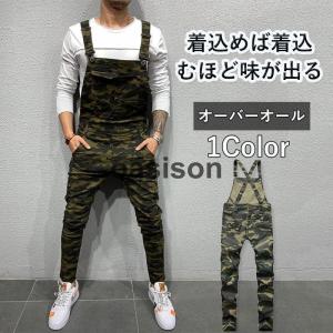 オーバーオール デニム メンズ 迷彩 レディース サロペットパンツ ジーンズ つなぎ ペインター ワークパンツ 作業服 アメカジ カーゴパンツ 夏春 秋 秋服｜oasison