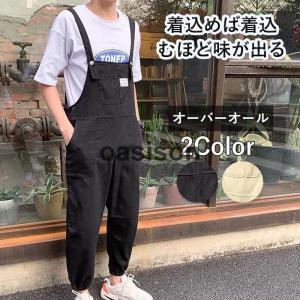 オーバーオール デニム メンズ サロペットパンツ ジーンズ つなぎ オールインワン ペインター ワークパンツ 作業服 アメカジ カーゴパンツ 夏 春 秋 秋服｜oasison