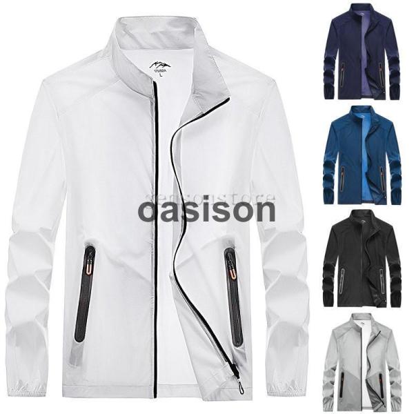 メンズ ジップアップ UVカット パーカー サマージャケット 薄手 軽量 夏用 立ち襟 ライトアウタ...