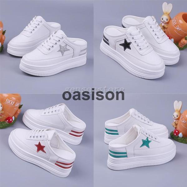 厚底 スニーカー スリッポン かかとなし 春夏 スニーカーサンダル レディース ウェッジ インヒール...