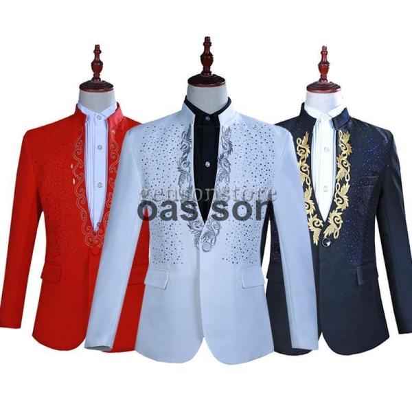 ビジュー付き メンズ マオカラースーツ 礼服 フォーマル ドレススーツ ステージ衣装 演出服 カラオ...