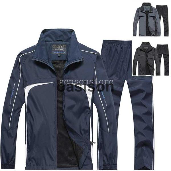 ウィンドブレーカー 上下 メンズ 裏メッシュ 春秋 トレーニングウェア スポーツ 防風 ジャージ 上...