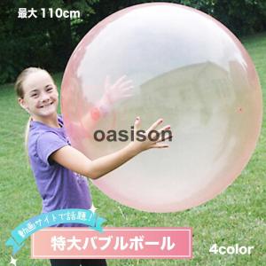 インテックス INTEX ジャンボビーチボール 107cm 59065 ビッグ