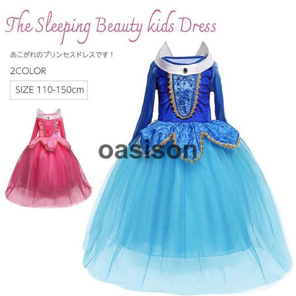 The Sleeping Beauty kids Dress プリンセス ドレス 子供 キッズ ワン...