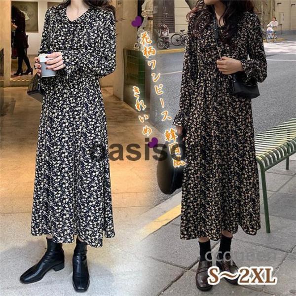 ワンピース 冬 花柄ワンピース 長袖ワンピース レディース 春夏秋冬 ロングワンピース マキシ きれ...