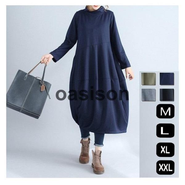 ワンピースマキシ丈 ワンピースレディース綿お呼ばれワンピース 大きいサイズ長袖 ワンピース 秋冬ワン...