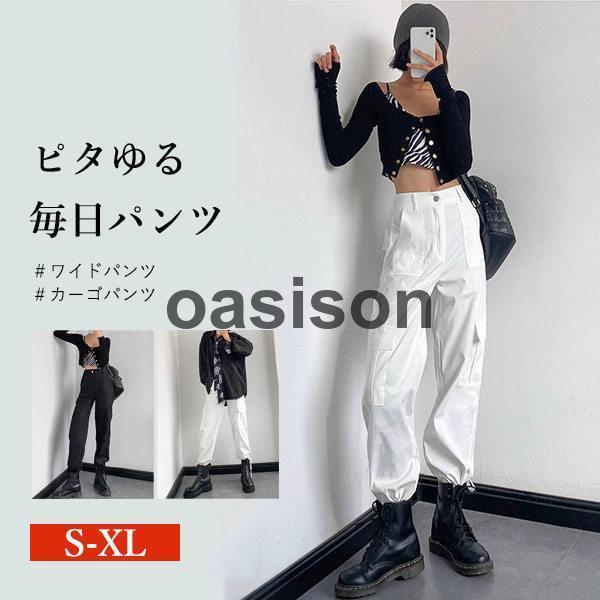 レディース カーゴパンツ ワイドパンツ チノパン 大きいサイズ リラックスパンツ イージーパンツ 細...