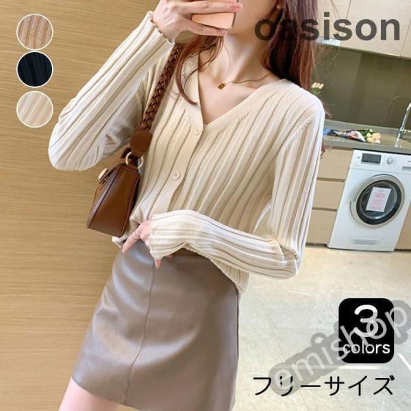 ニットカーディガン レディース 40代 秋冬 長袖 カーディガン カーデ 韓国風 ゆったり おしゃれ...