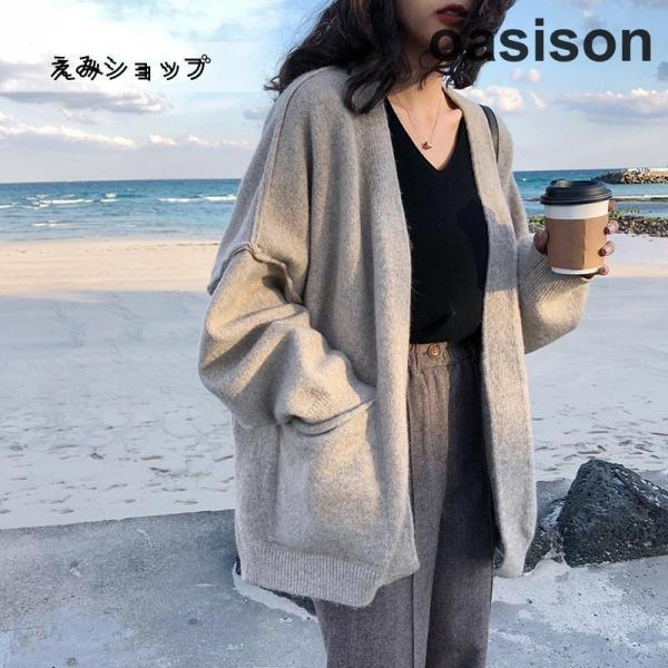 ニットカーディガン アウター レディース 40代 トップス 秋冬 長袖 カーディガン カーデ フリー...