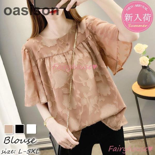 ブラウス レディース 半袖ブラウス 春夏 オフィスブラウス 白レース オシャレブラウス シフォントッ...