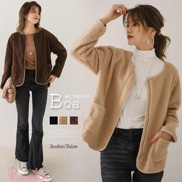 ボアコート ショート丈 ボアブルゾン レディース 秋冬 ボアジャケット 暖か 防寒アウター 軽量 カ...