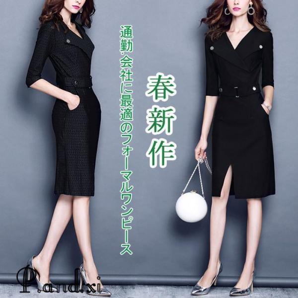 ワンピース チュニック レディース 結婚式 ワンピ 五分袖 5分袖 膝丈 ひざ丈 タイトワンピース ...