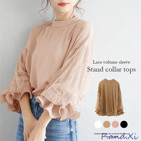 ブラウス レース レディース スタンドカラー フリル ボリューム袖 長袖 シアー プルオーバー