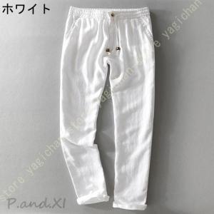 麻 パンツ メンズ リネンパンツ 麻パンツ ロ...の詳細画像1