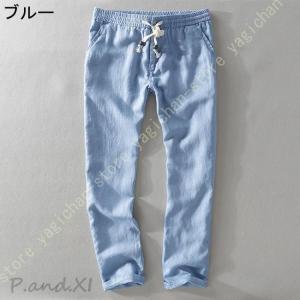 麻 パンツ メンズ リネンパンツ 麻パンツ ロ...の詳細画像3