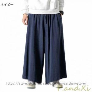 ブラック 袴パンツ ワイドパンツ アンクルワイ...の詳細画像4