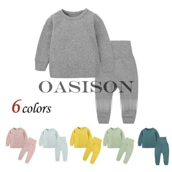 キッズ ベビー ルームウェア 部屋着 パジャマ こども 子供服 男の子 女の子 セットアップ スウェ...