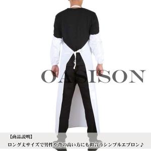 エプロン 作業服 胸当てエプロン ロング丈 作...の詳細画像2