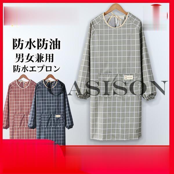 割烹着 スモック エプロン かっぽう着 作業服 防水 仕事着 防油 水回り作業 うわっぱり チェック...