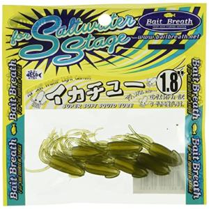 Bait Breath ワーム イカチュー 1.8 S834 ウィードグリーン