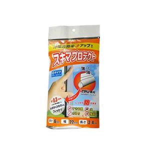 スキマプロテクト 隙間テープ Oタイプ 巻き込みタイプ
