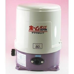 寺田ポンプ 浅深兼用 井戸ポンプ THPC-250F/THPC-250S 100V 250W 口径