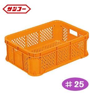 サンテナB型コンテナ ♯25 オレンジ SK-B25-OR サンコー サンテナB型コンテナ ♯25 オレンジ SK-B25-OR サンコー