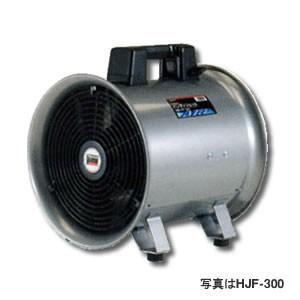 ツルミポンプ 業務用 送風機 ジェットファン JF-252 ダクトファン