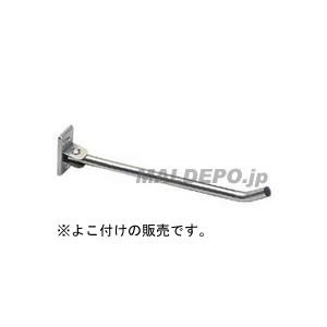 ステンレス鋼製 ハンガーメイト よこ付け HM-250Yの高価買取価格