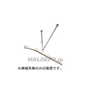 ニューリブ 伸縮吊棒A A400 シルバーの高価買取価格