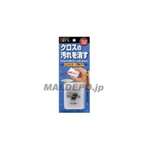 クロス消しゴム CK-01の高価買取価格