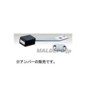 ニューマグトップホルダー アンバーの高価買取価格
