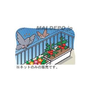 ハト・カラス止め止めネット 目合い9mm 2×4mの高価買取価格