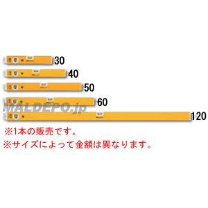 アルミレベル 標準品PRO40｜oasisu