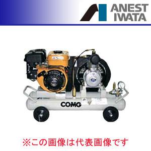 アネスト岩田 エンジンコンプレッサー 2.2Kw（オイルタイプ）※メーカー