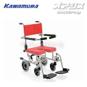 入浴・シャワー用車いす / KS-10 レッド カワムラサイクル