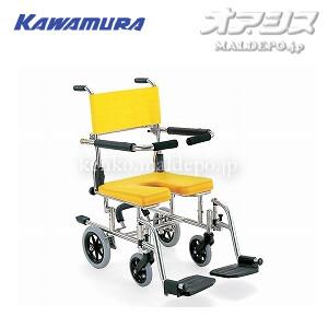 入浴・シャワー用車いす / KS-10 イエロー カワムラサイクル