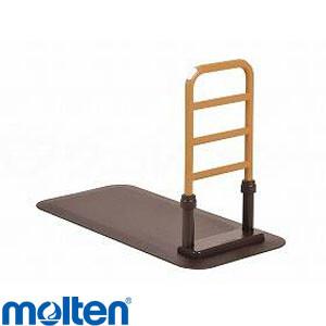 molten（モルテン） 手すり ルーツ 床置型手すり センタータイプ