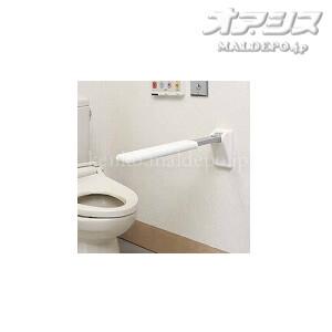 トイレ手すり レストハンドスレンダー フロントタイプ S LHSL1-540
