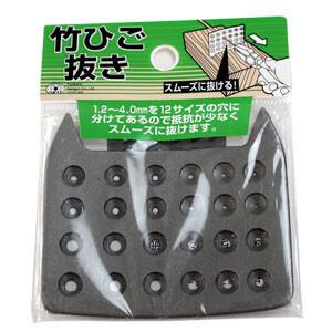 ひこひこ 竹ひご抜き 1.2〜4.0mm 藤原産業 肥後通し 24穴 12サイズ【メール便可