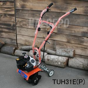 Tanaka(日立工機販売/旧日工タナカエンジニアリング) カルチベータ TUH31E(P) 1.15kW