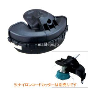 ナイロンコード用プロテクタ(飛散防護カバー) A-51655 マキタ(makita